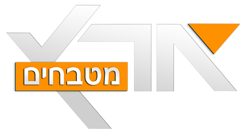 ארץ מטבחים