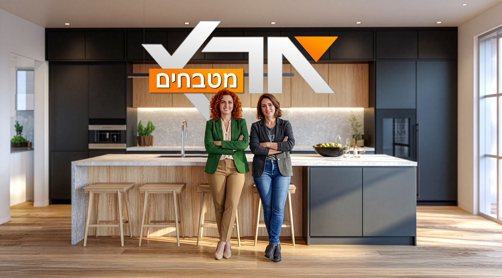 שתי מעצבות מטבחים במטבח בהתאמה אישית של ארץ מטבחים